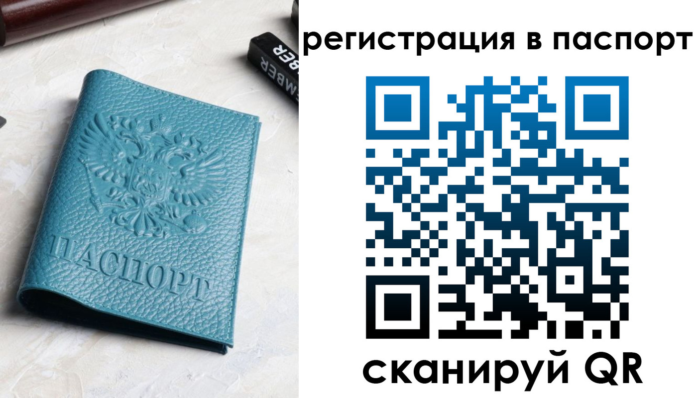 прописка иностранных граждан в Бокситогорске