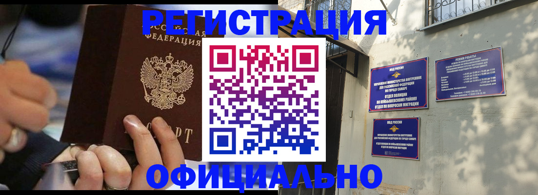 временная регистрация поиск в Бокситогорске