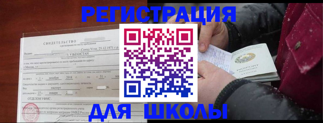 найти адрес прописки в Бокситогорске